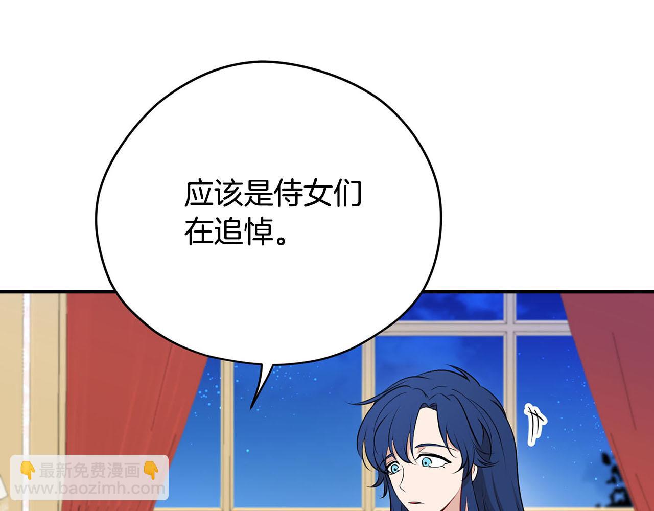第51话 相伴到老12