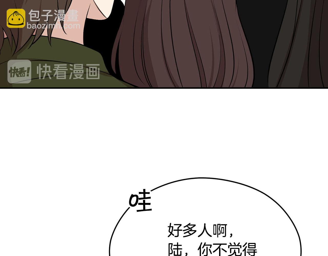 第51话 相伴到老121