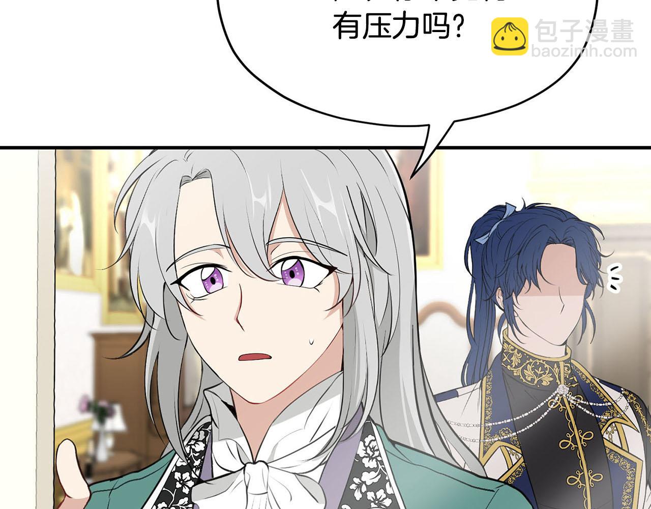 第51话 相伴到老122