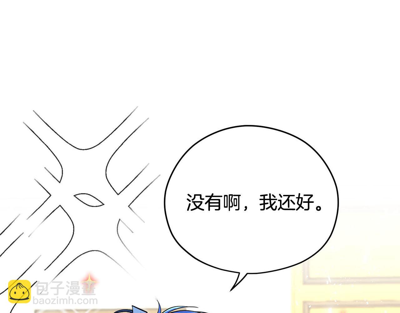 第51话 相伴到老124