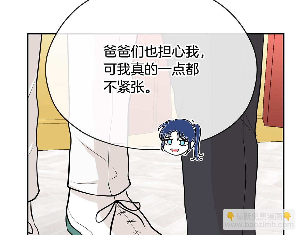 第51话 相伴到老128