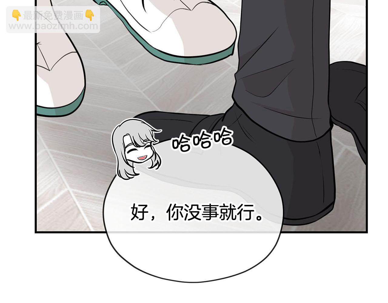 第51话 相伴到老129