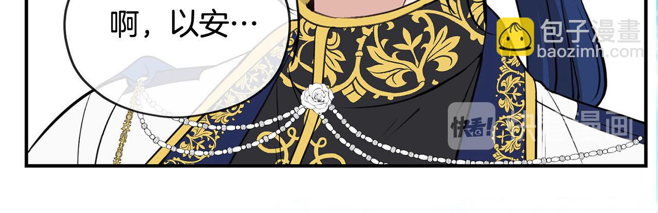 第51话 相伴到老134