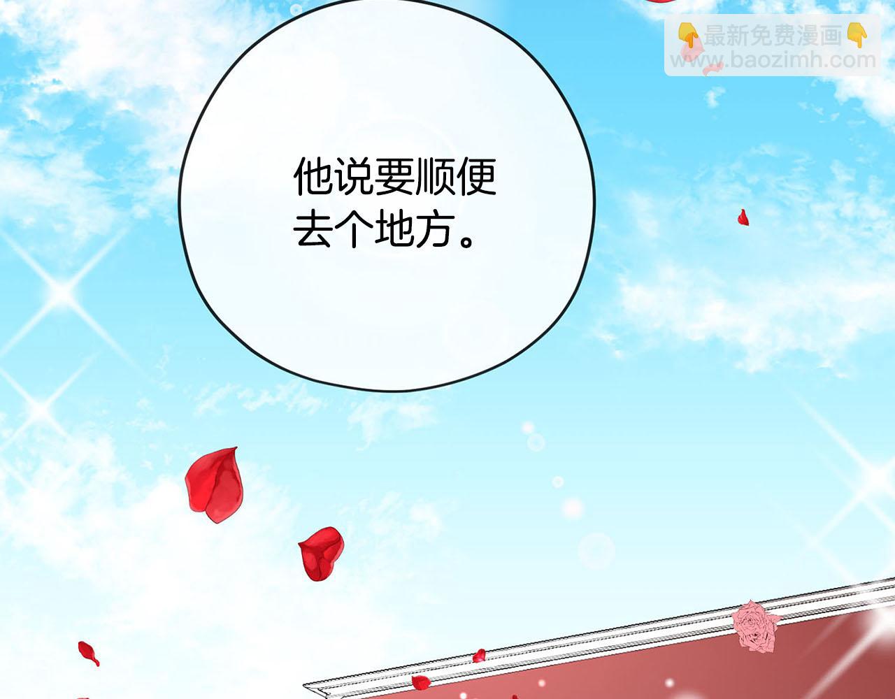 第51话 相伴到老136