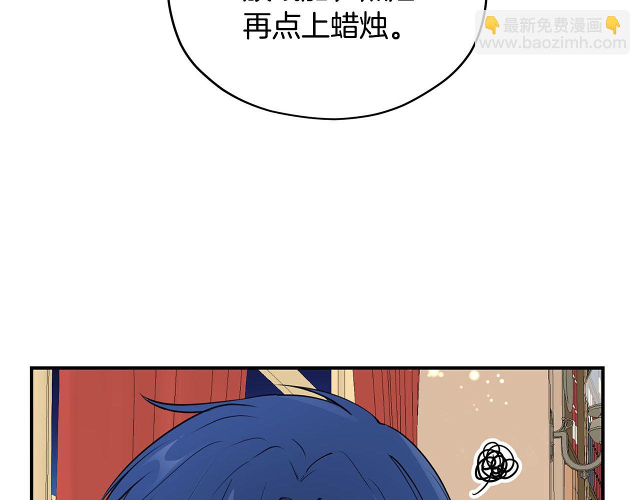 第51话 相伴到老14