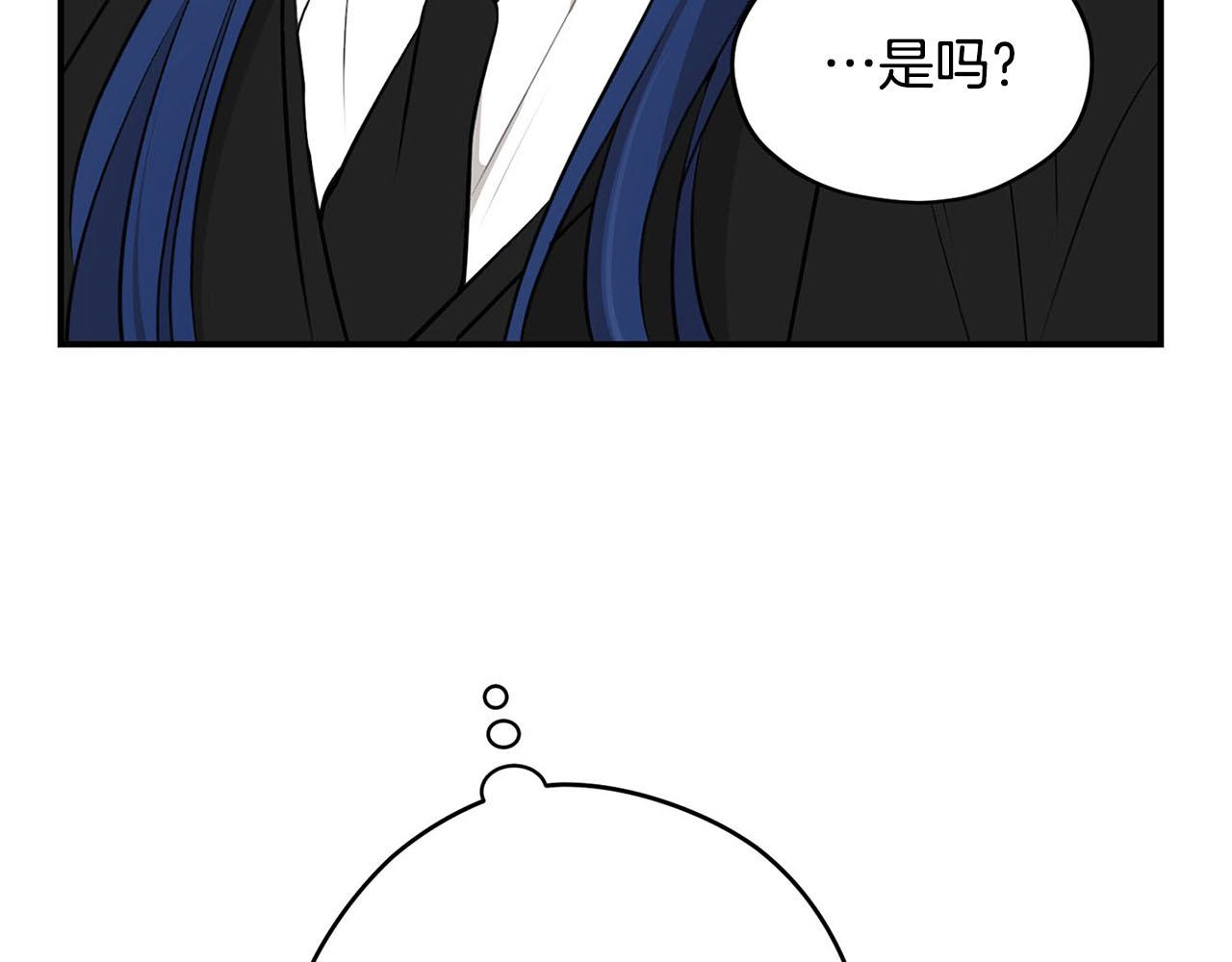 第51话 相伴到老16