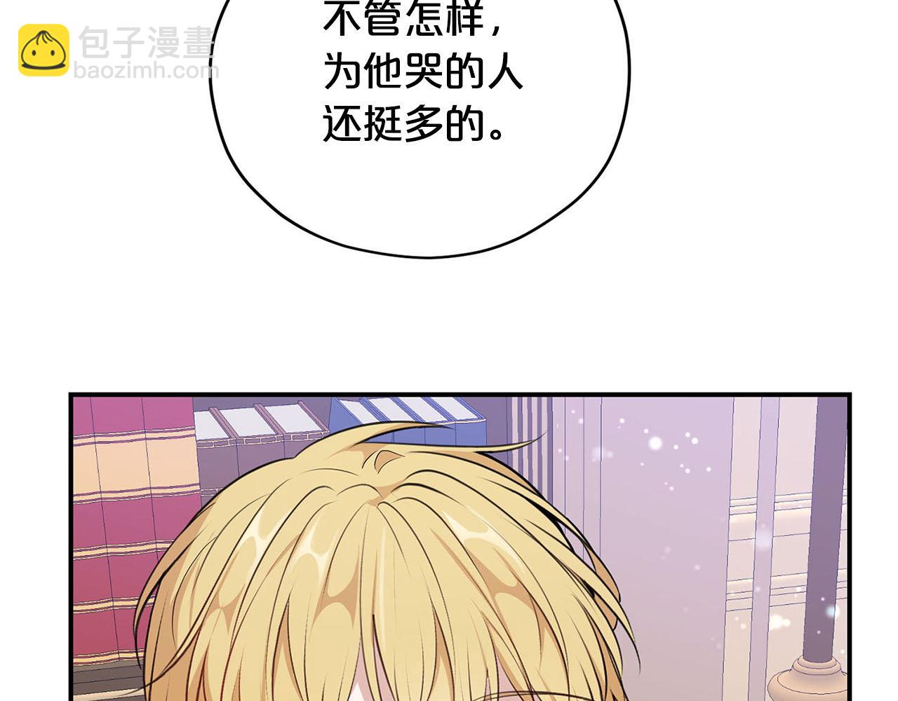 第51话 相伴到老17