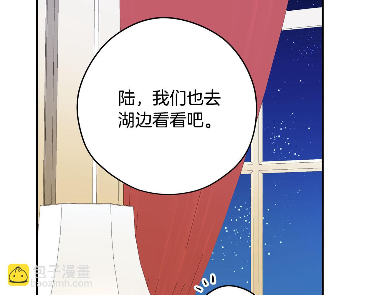 第51话 相伴到老20