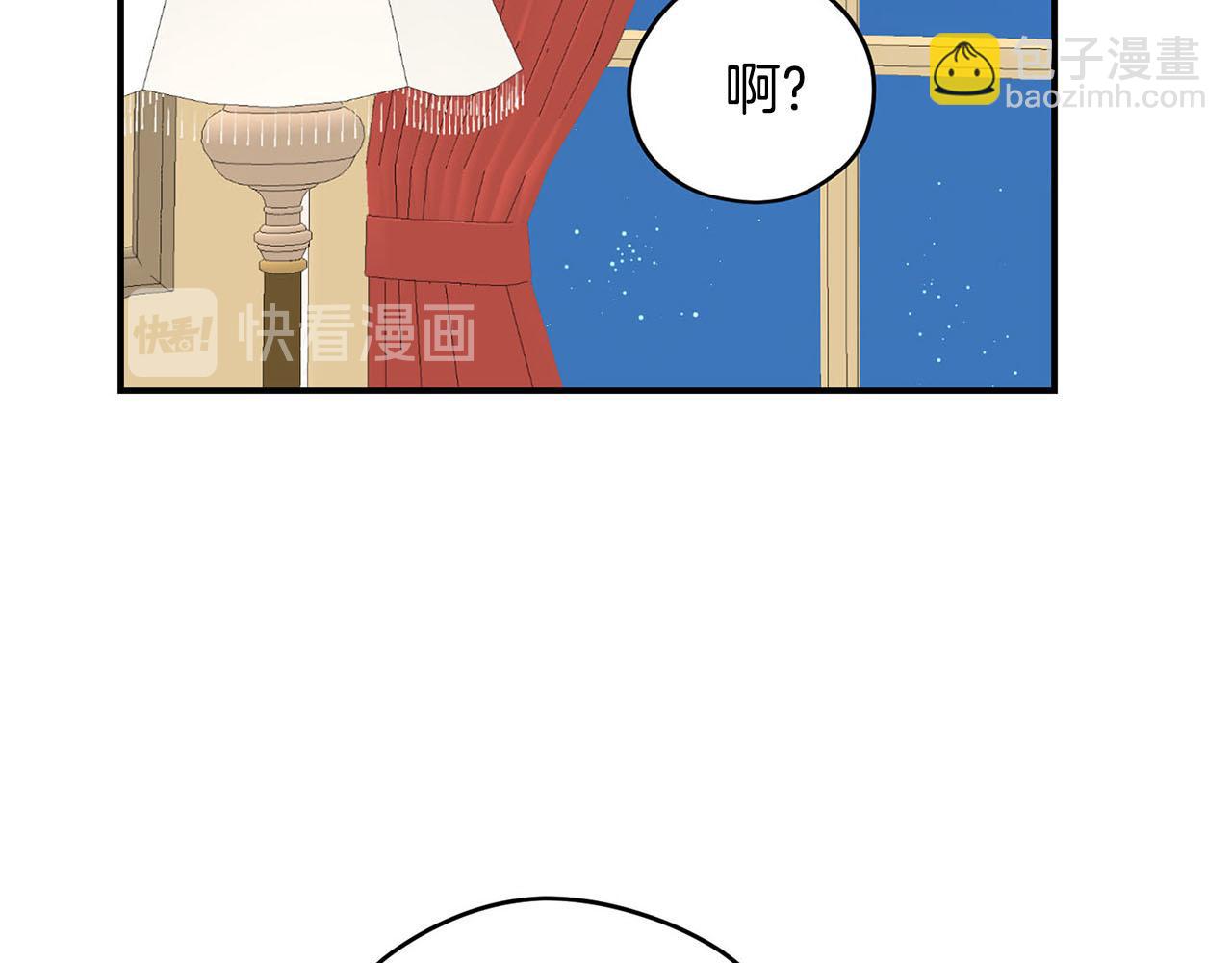第51话 相伴到老21