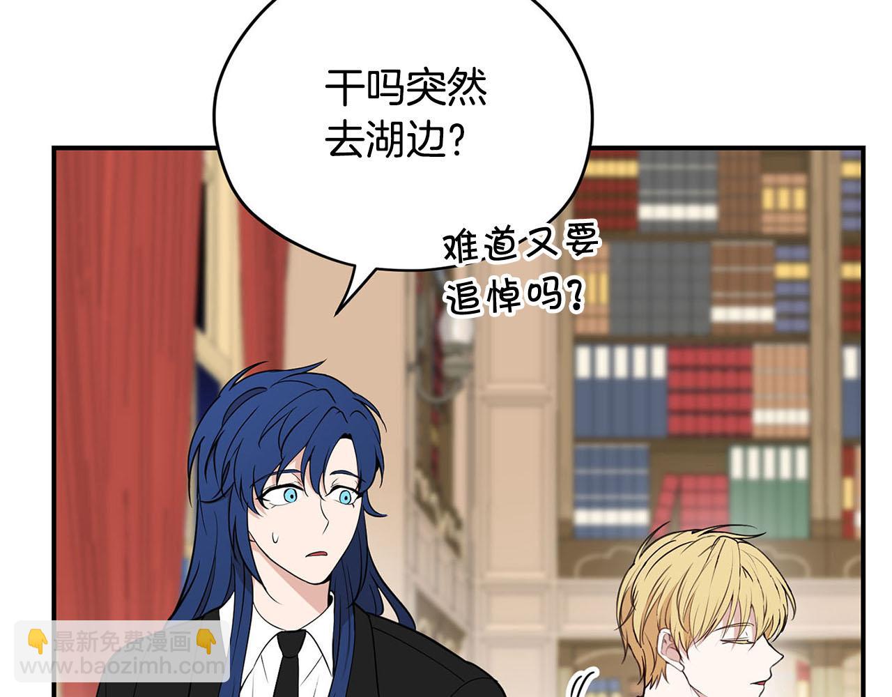 第51话 相伴到老22