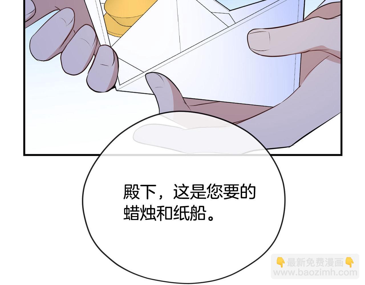 第51话 相伴到老31