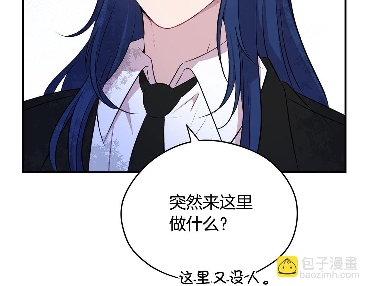 第51话 相伴到老37