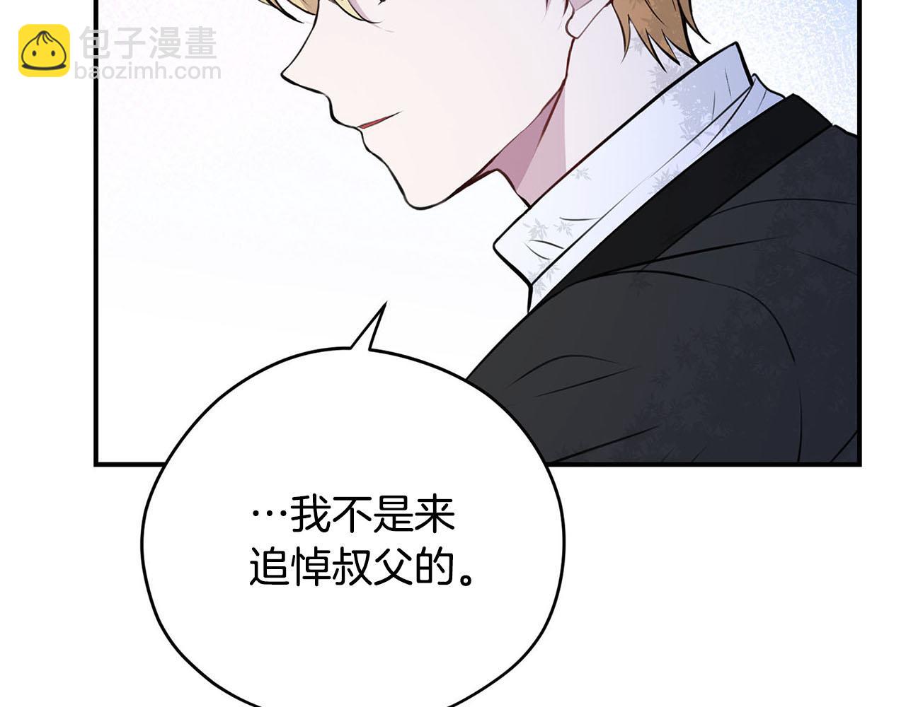 第51话 相伴到老39