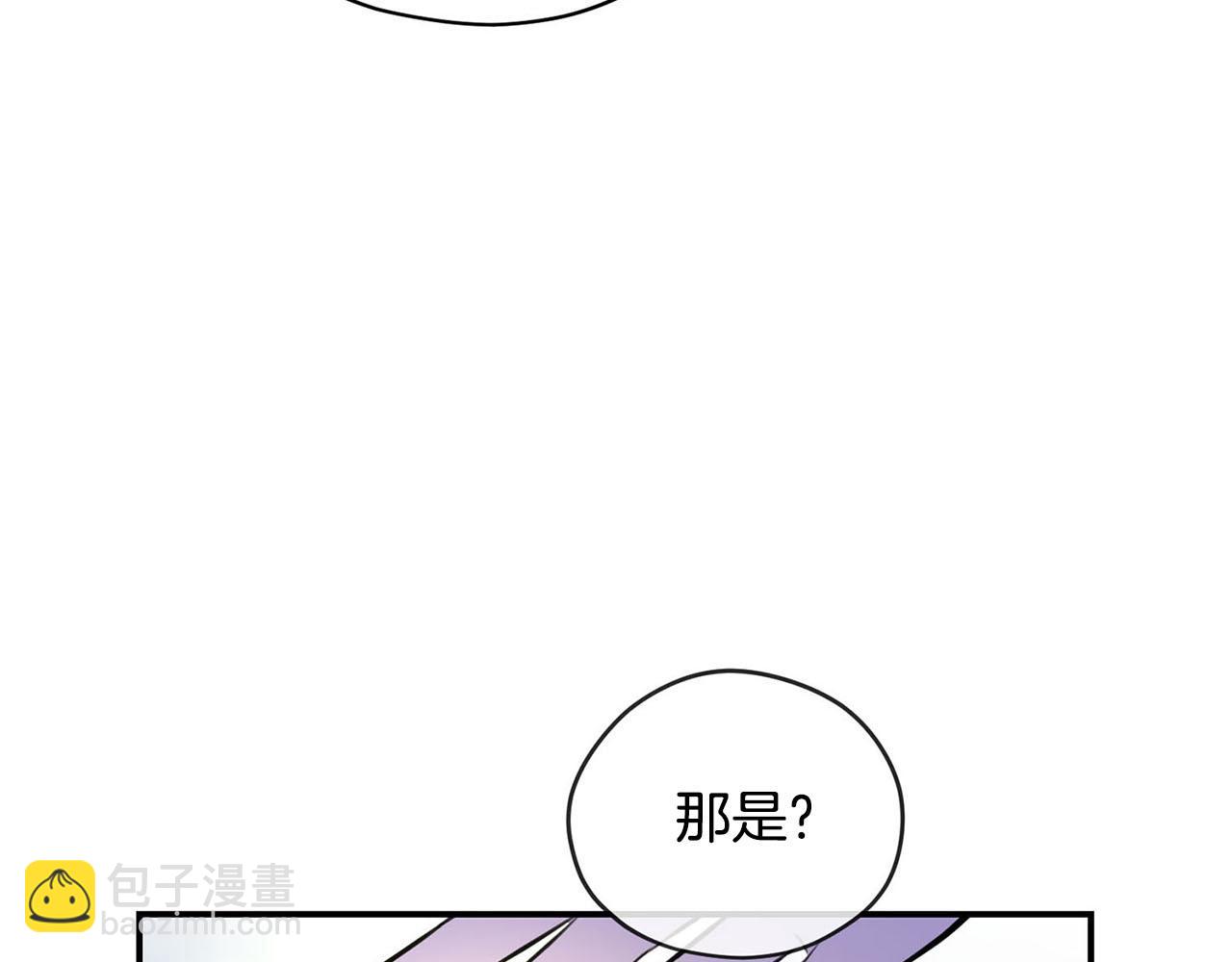 第51话 相伴到老40