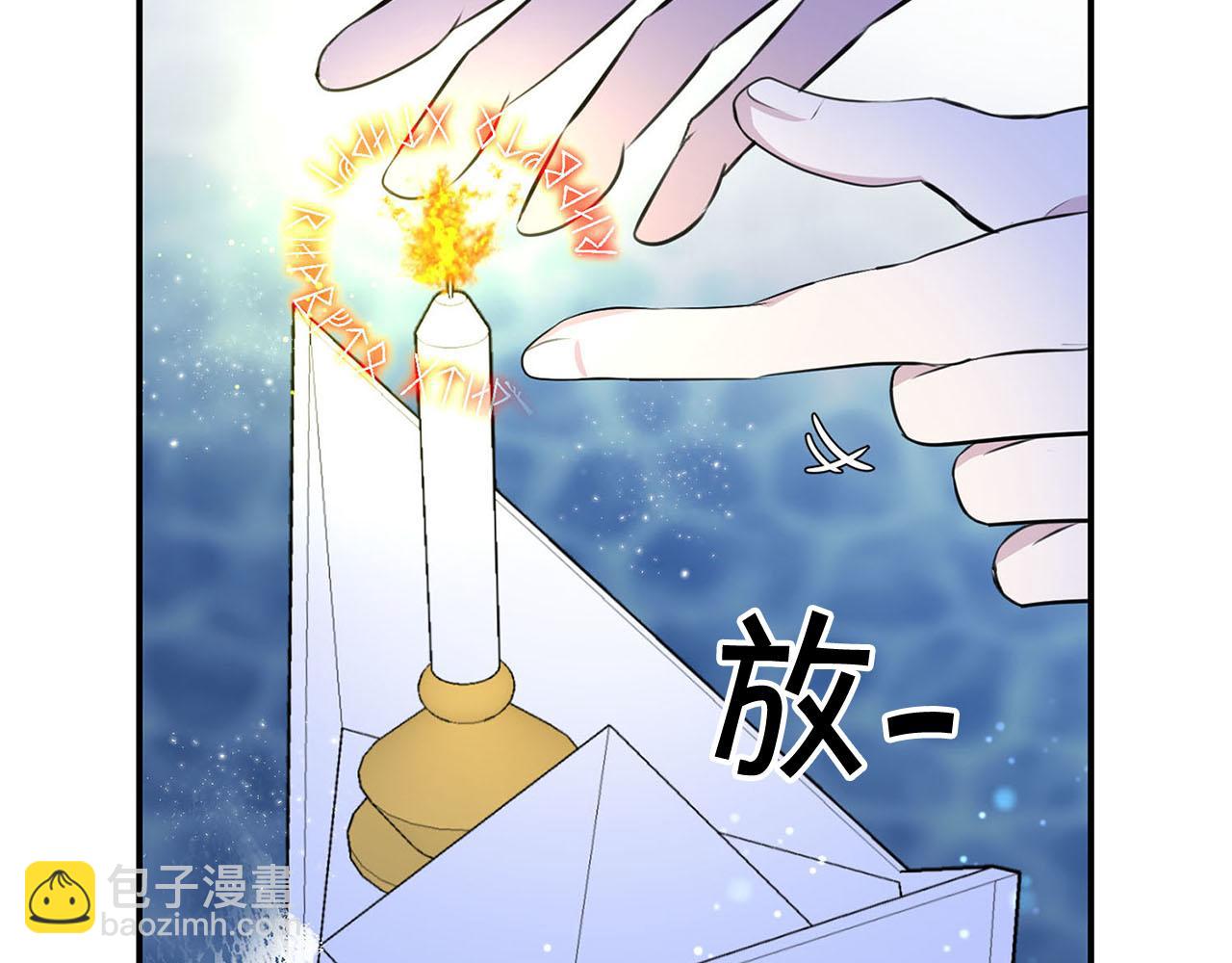第51话 相伴到老41