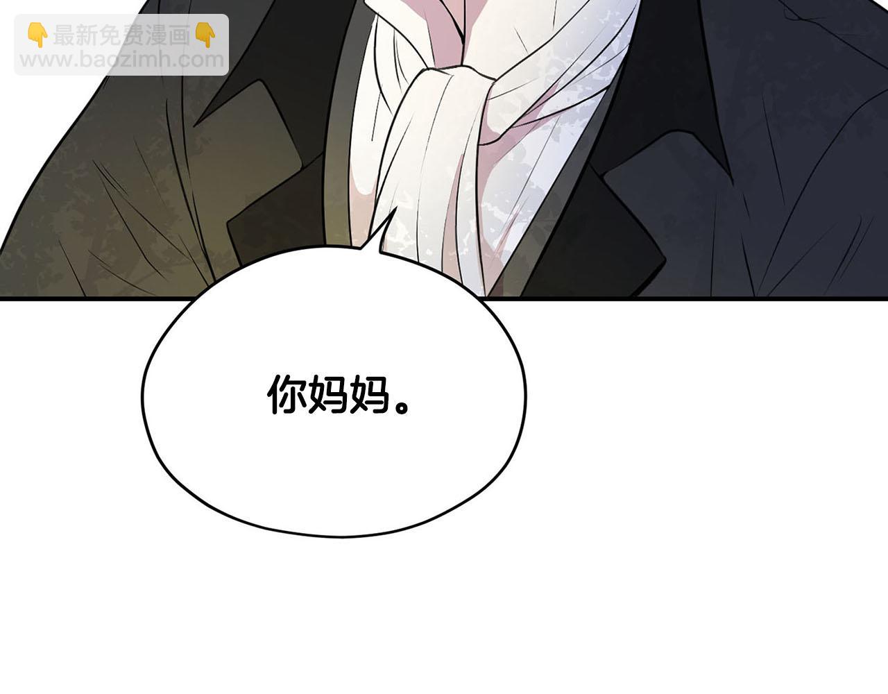 第51话 相伴到老44