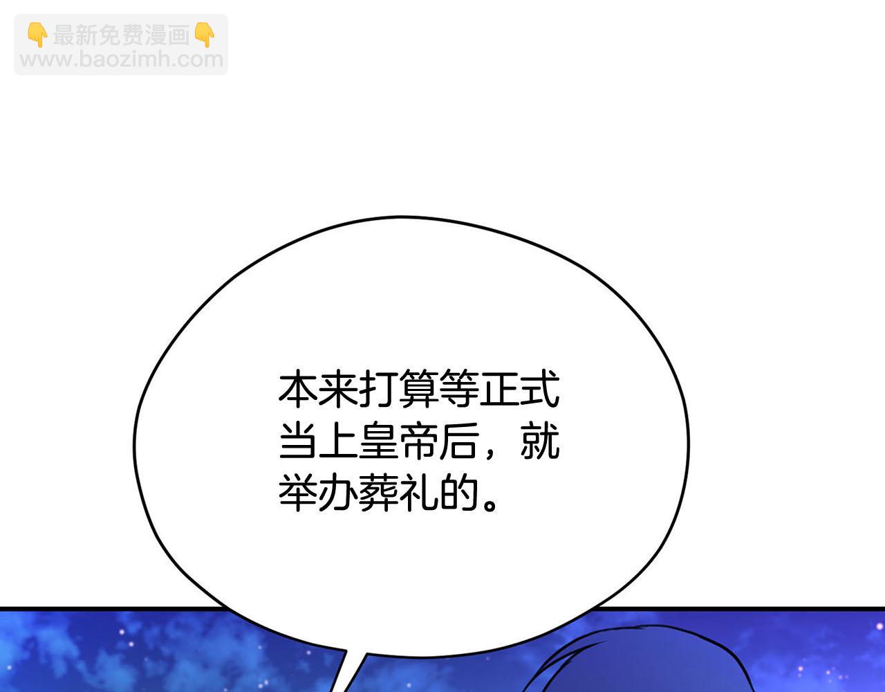 第51话 相伴到老51