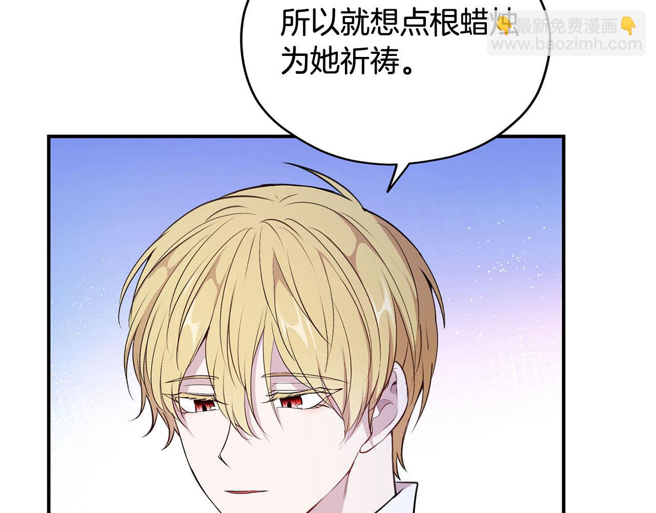 第51话 相伴到老54