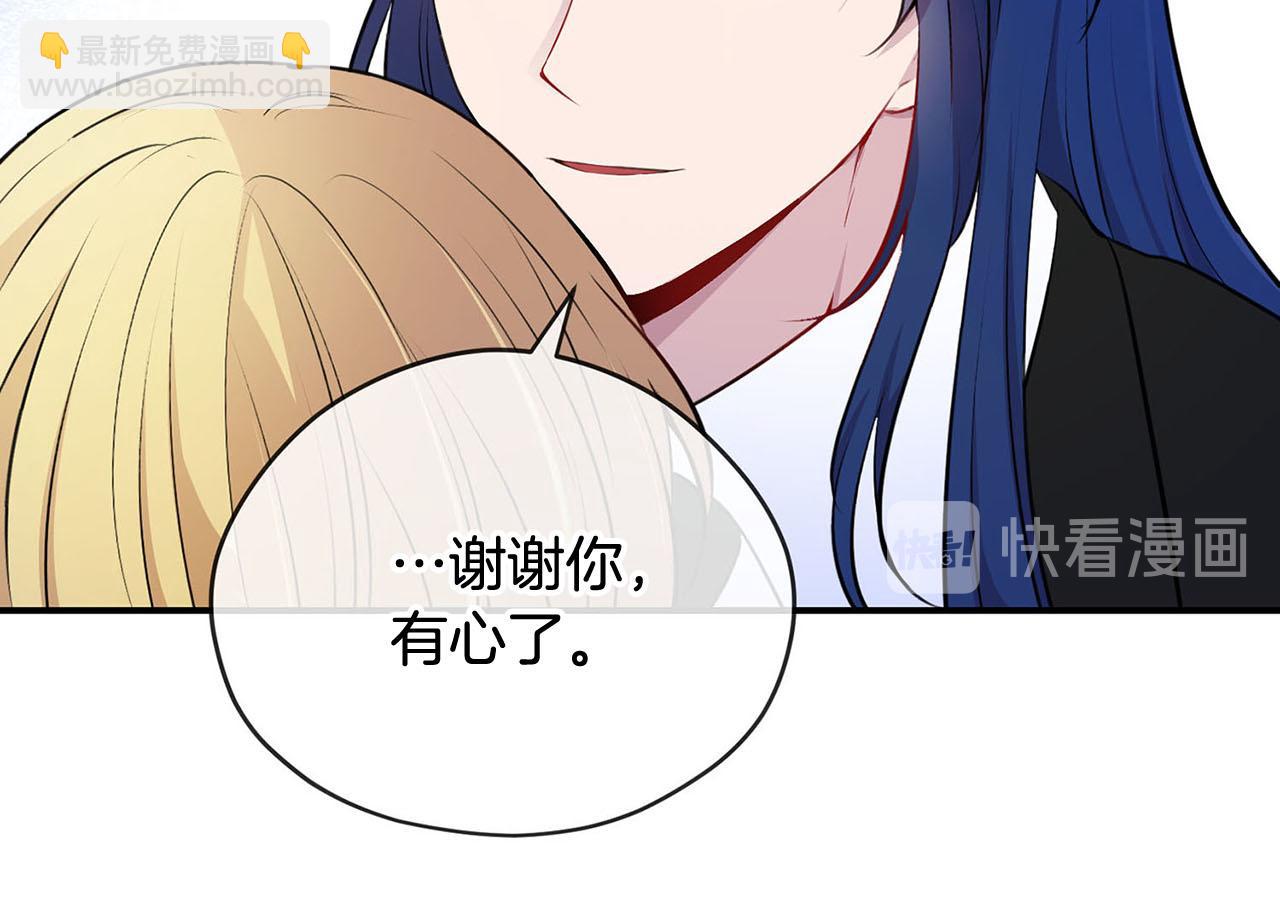 第51话 相伴到老61