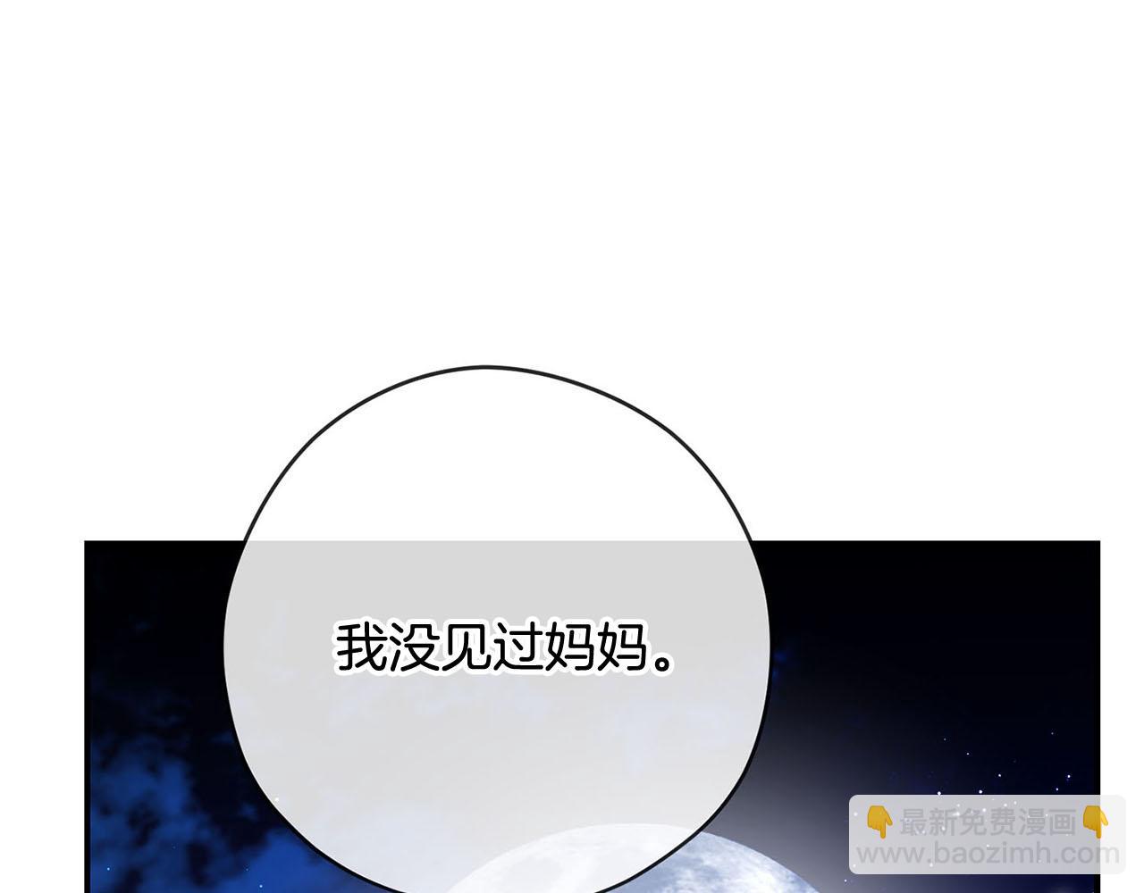 第51话 相伴到老64
