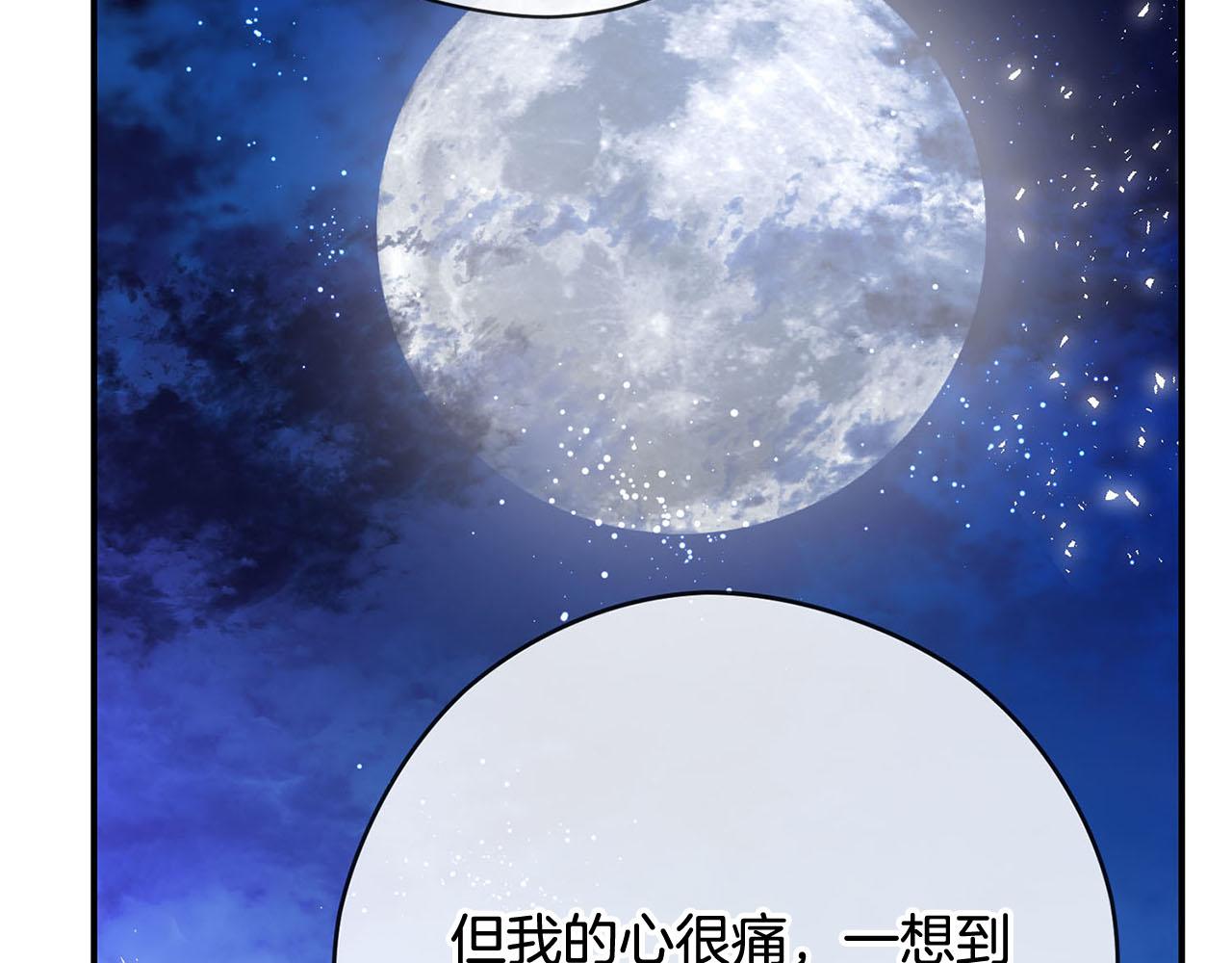 第51话 相伴到老65