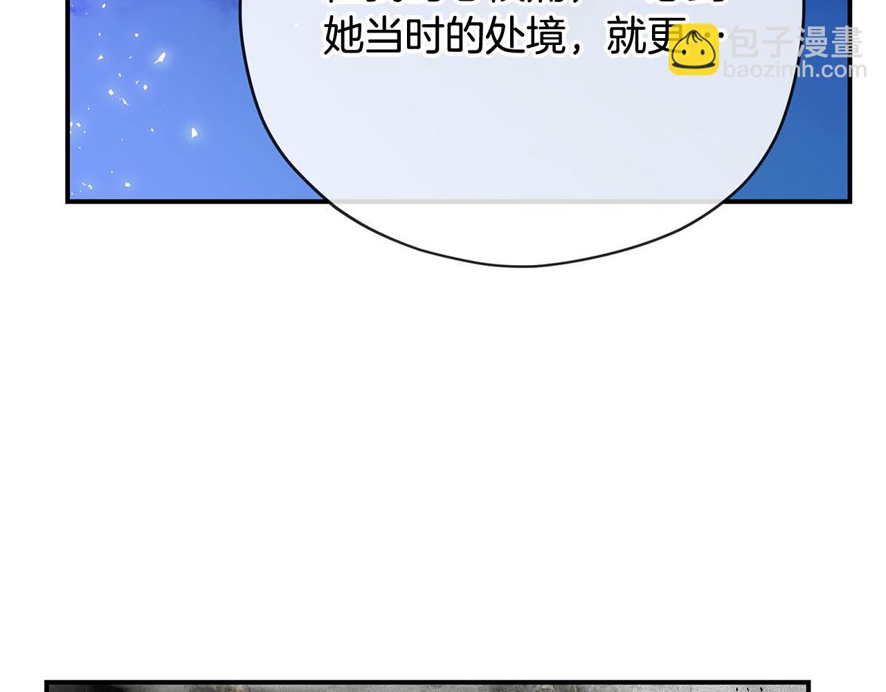 第51话 相伴到老66