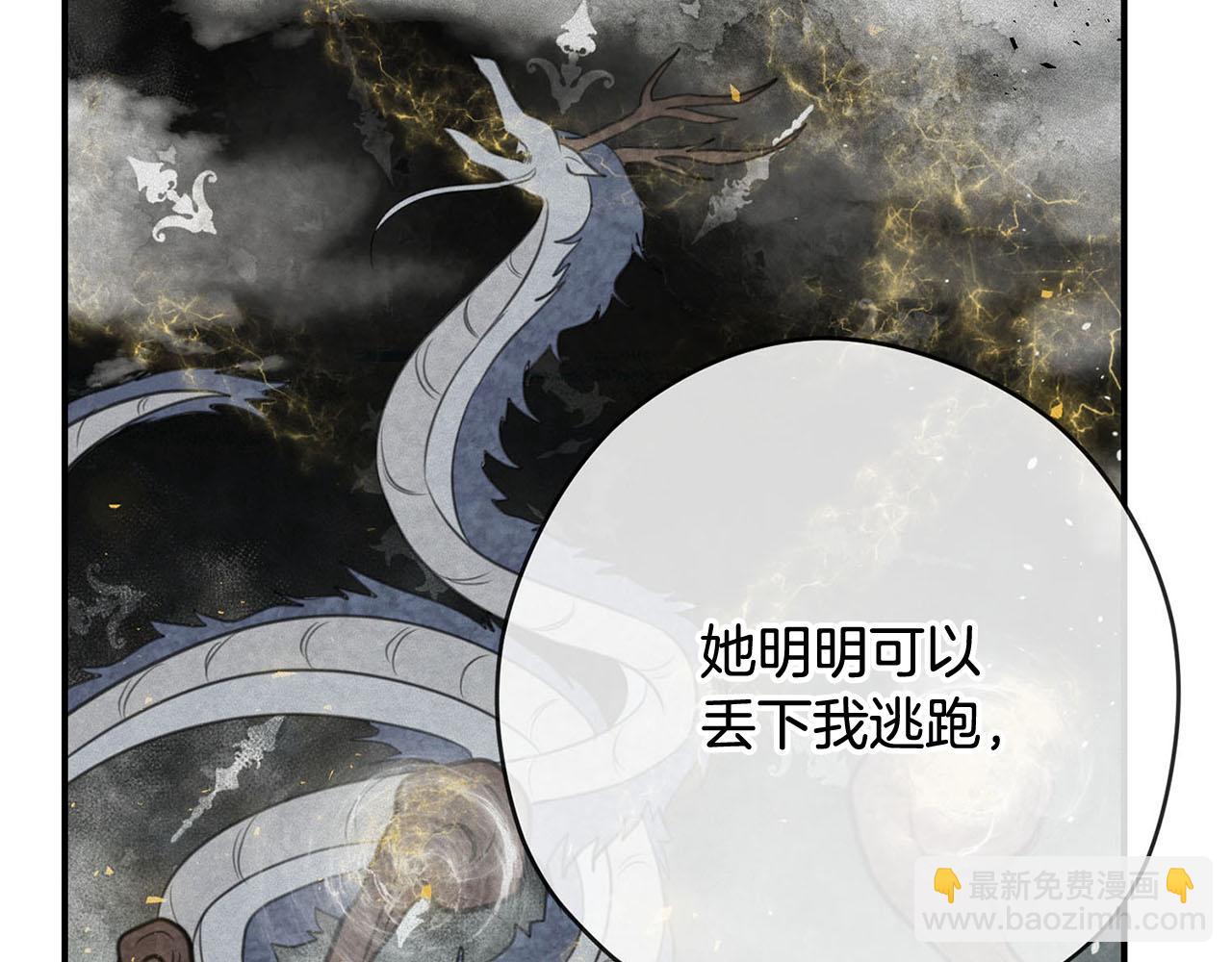 第51话 相伴到老67