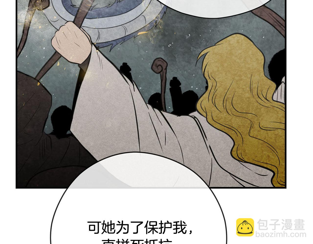 第51话 相伴到老68