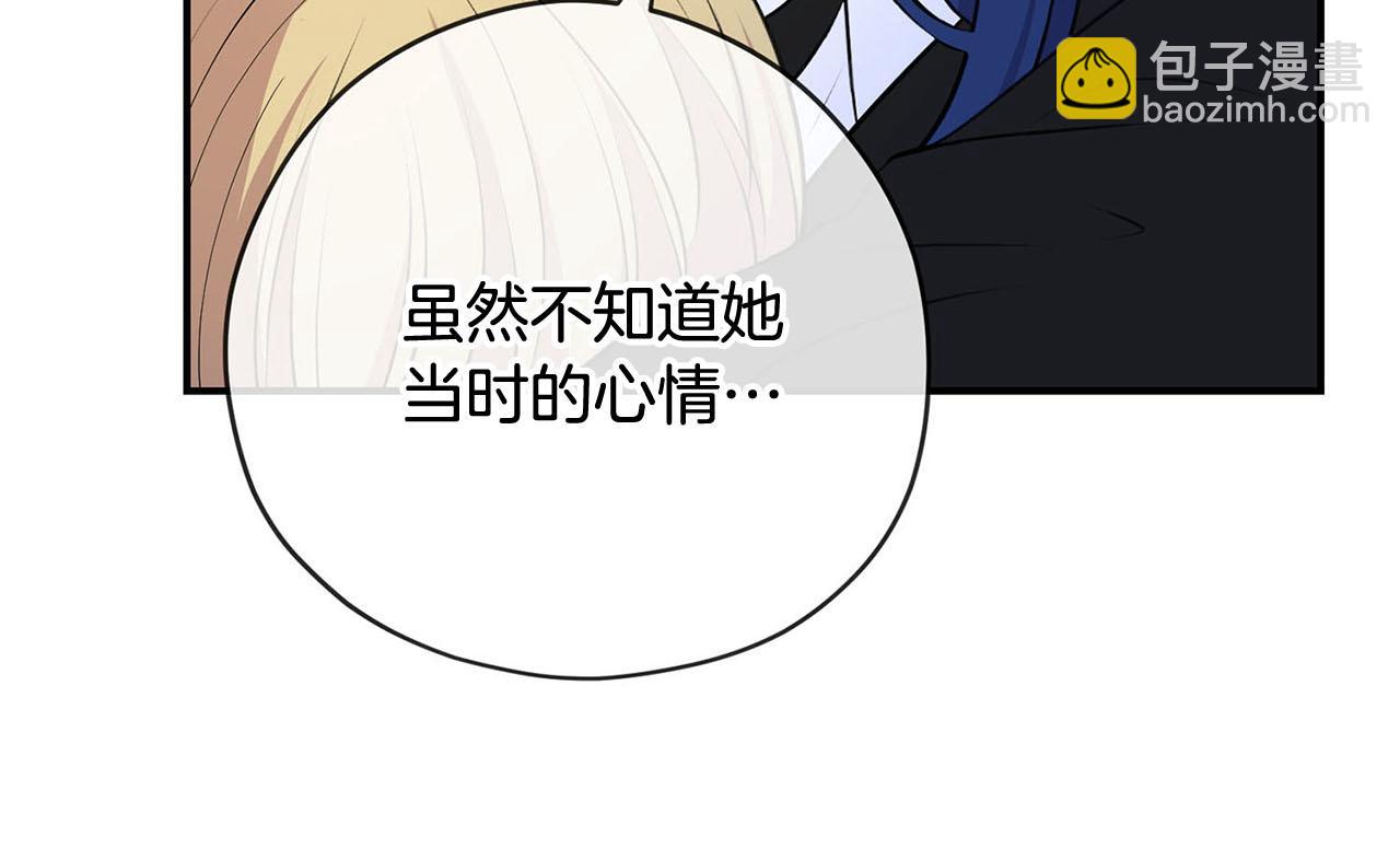 第51话 相伴到老71