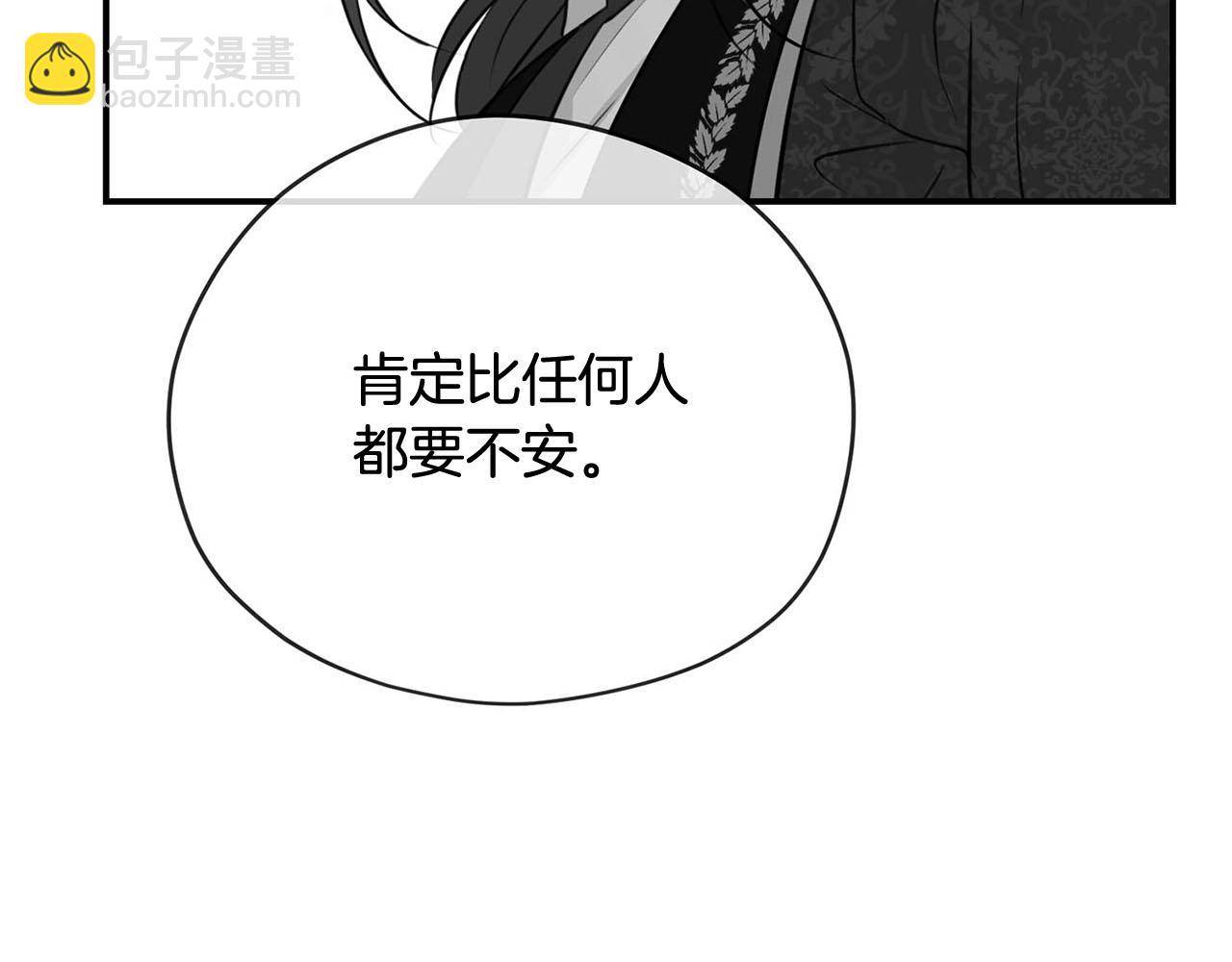 第51话 相伴到老75