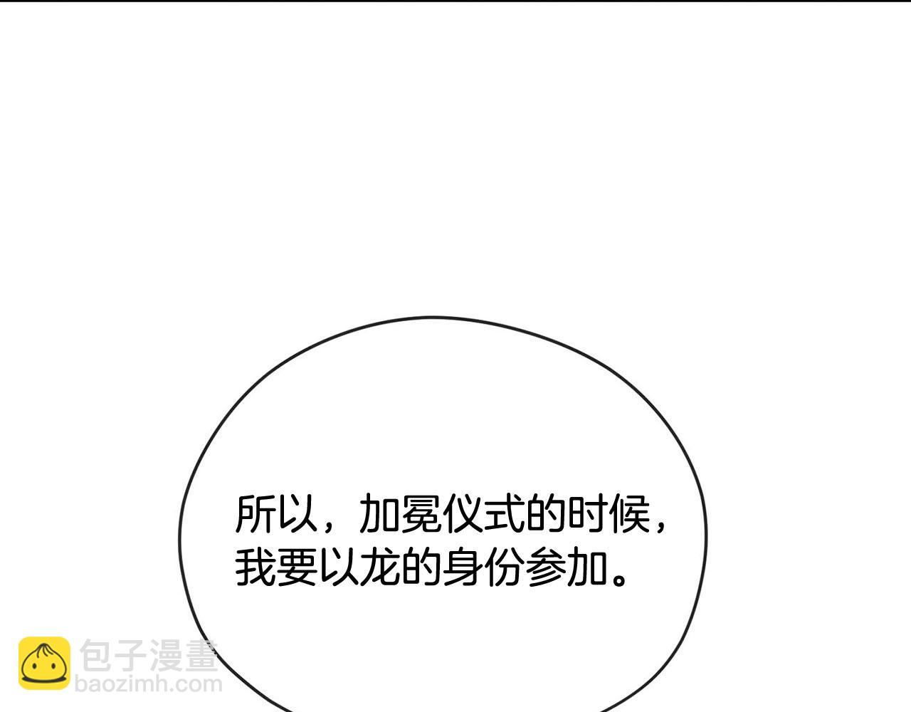 第51话 相伴到老78