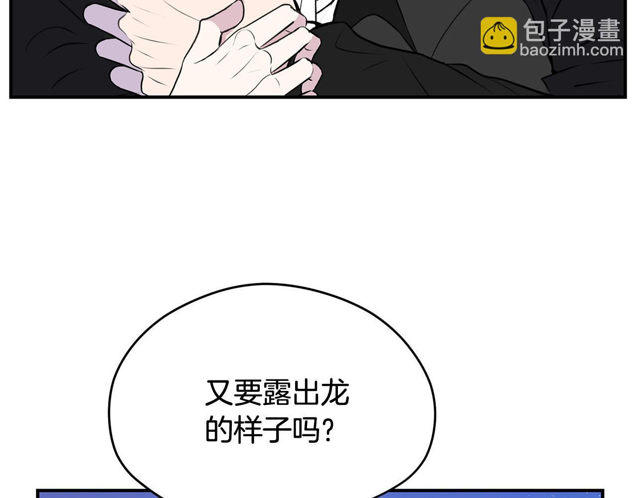 第51话 相伴到老80