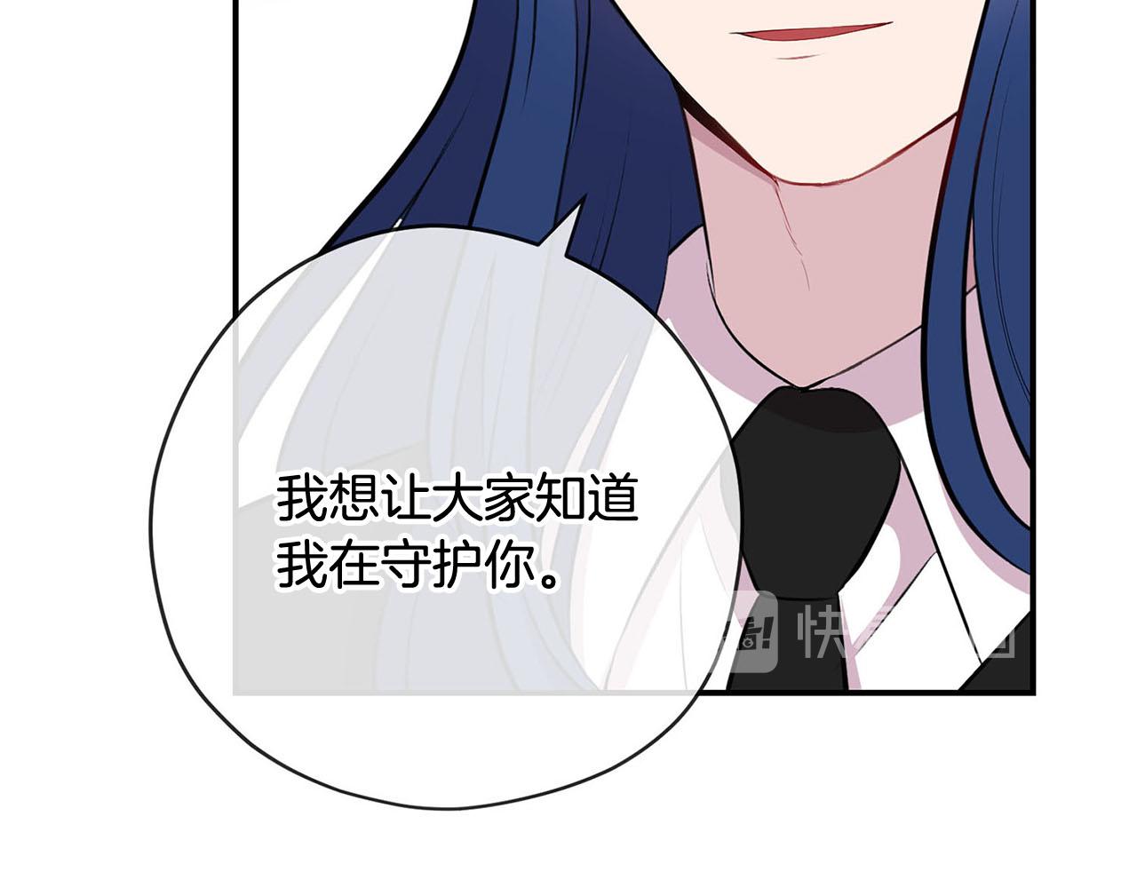 第51话 相伴到老84