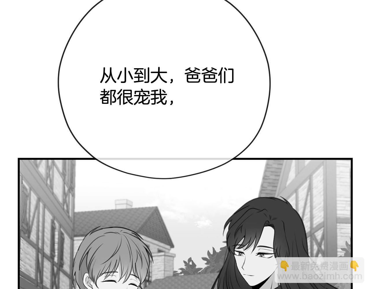 第51话 相伴到老88