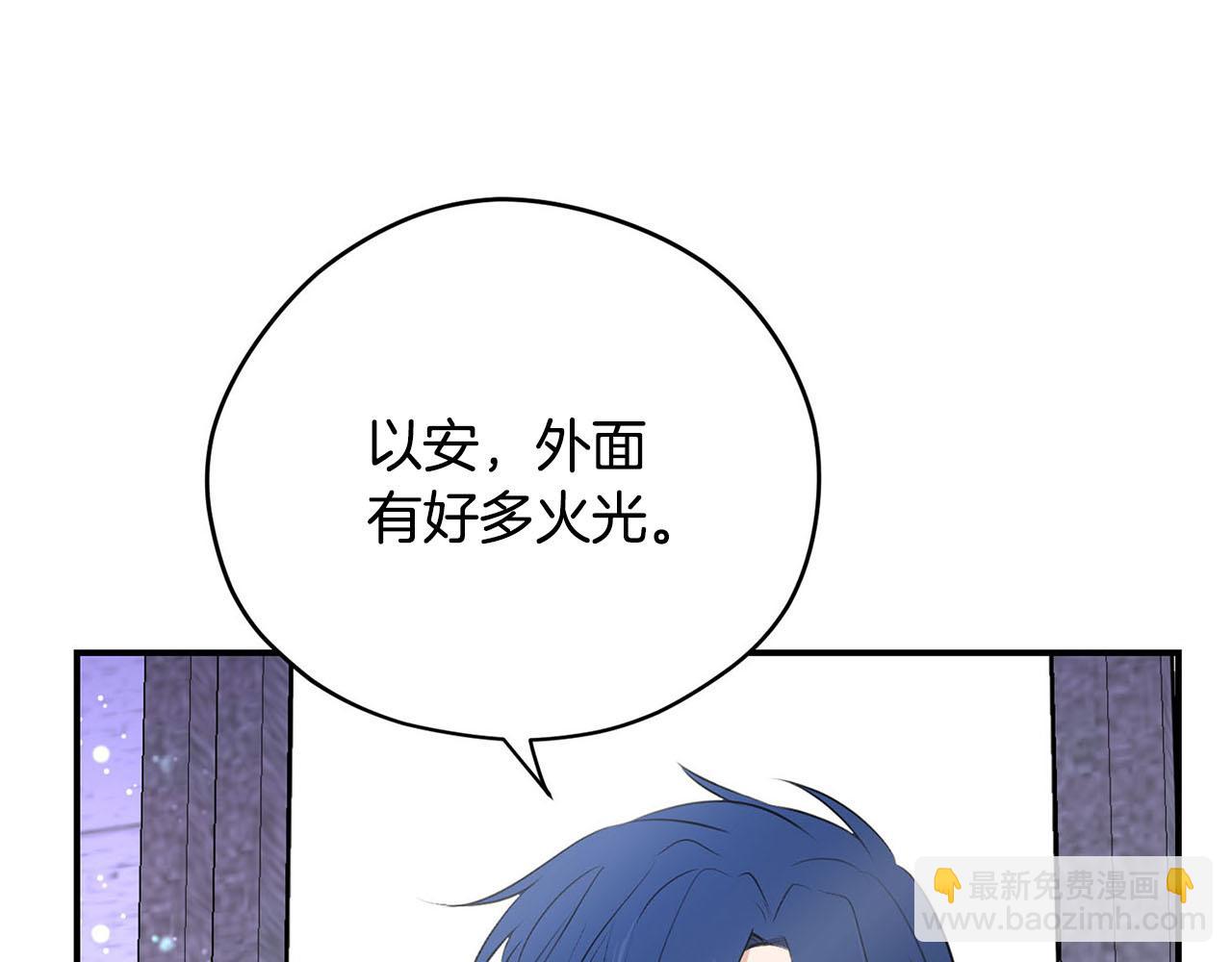 第51话 相伴到老9