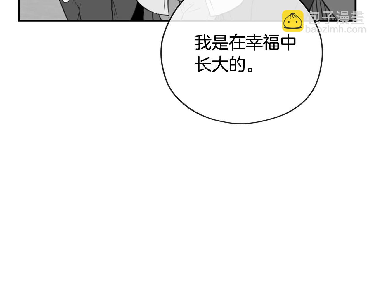 第51话 相伴到老90