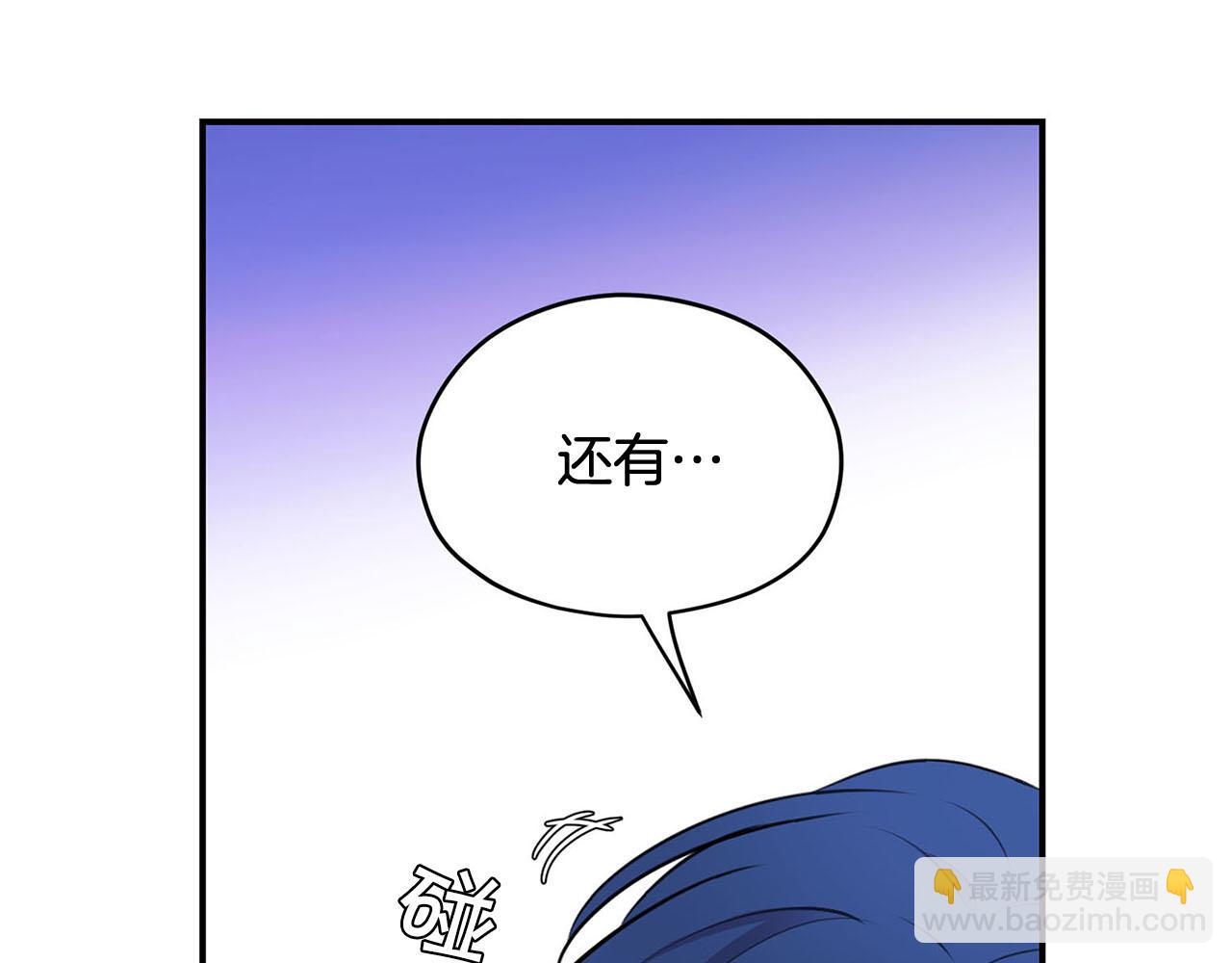 第51话 相伴到老91