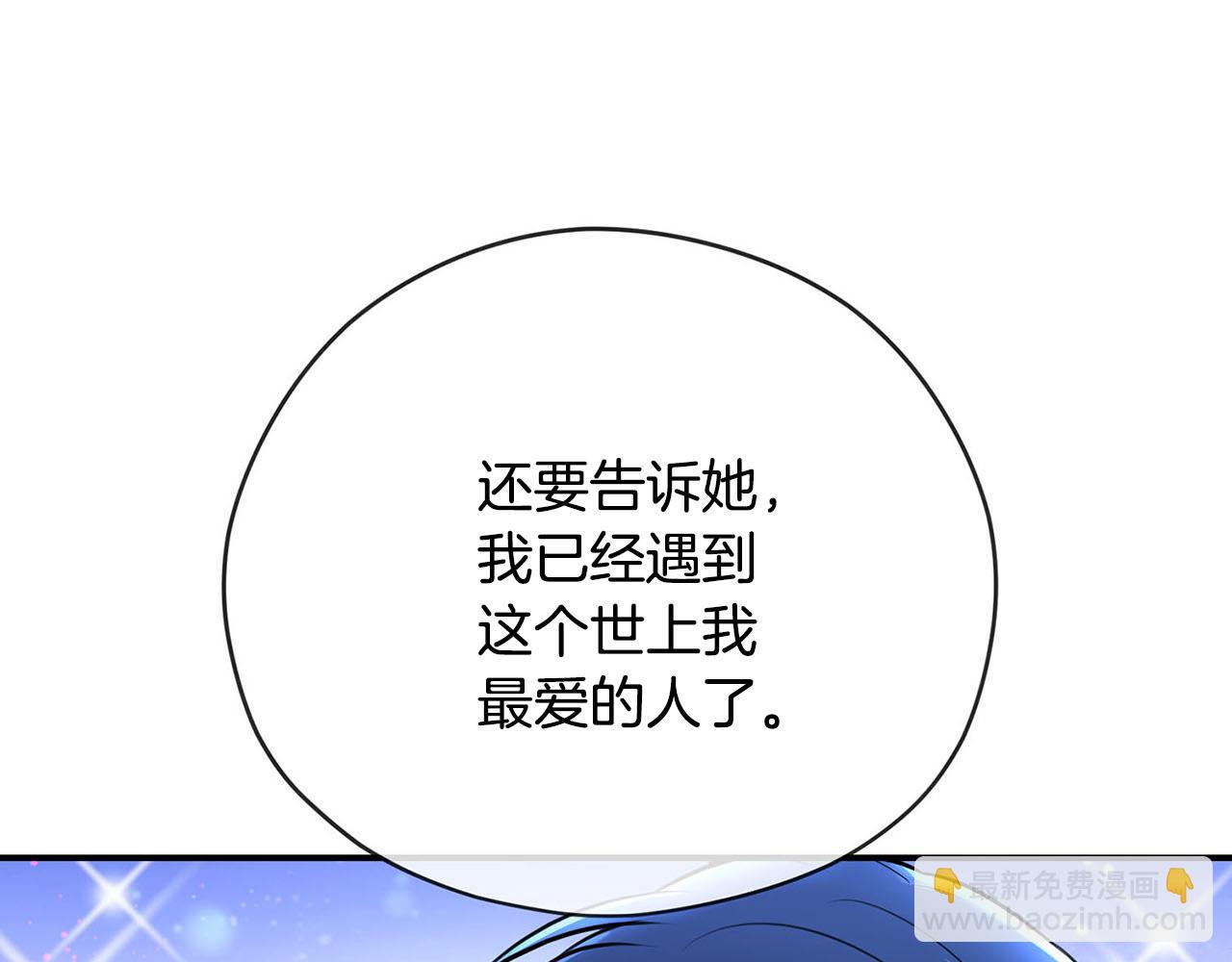 第51话 相伴到老93