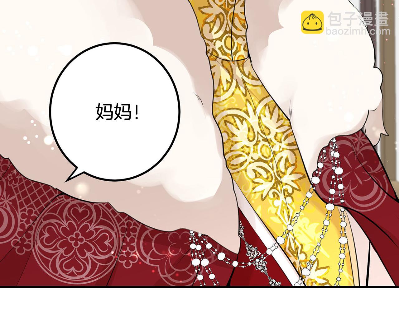 完结话 陪你到老10