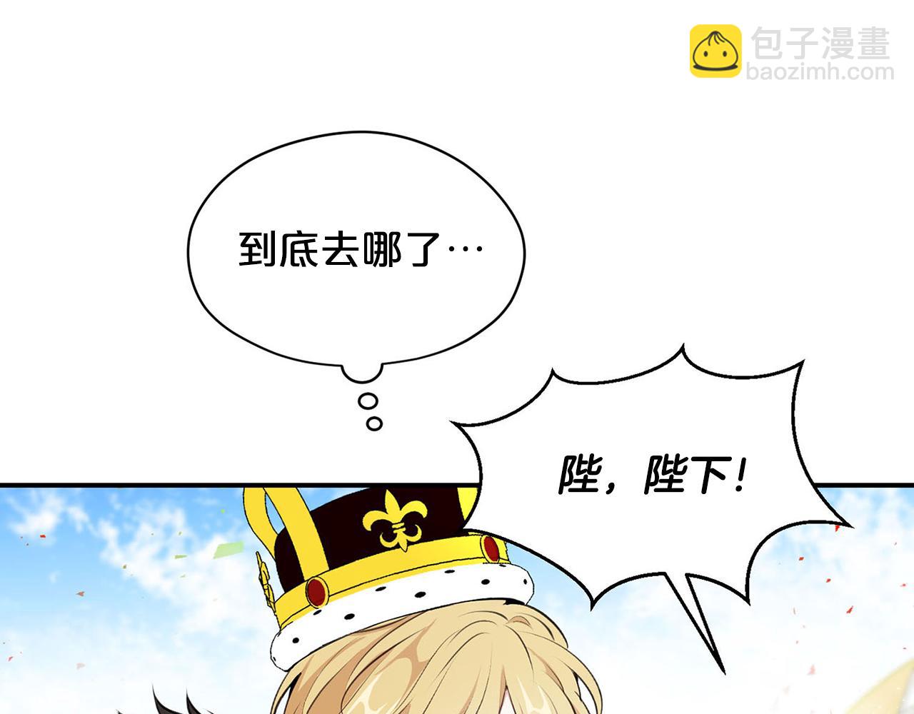 完结话 陪你到老101