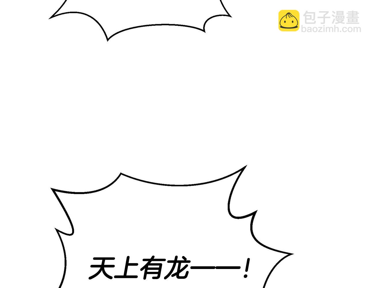 完结话 陪你到老107