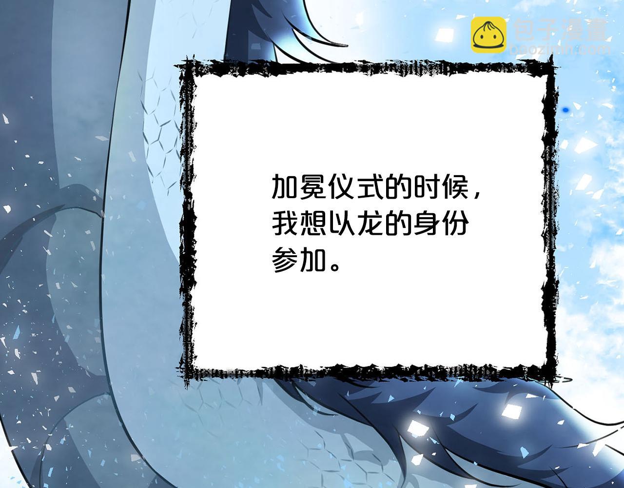 完结话 陪你到老112