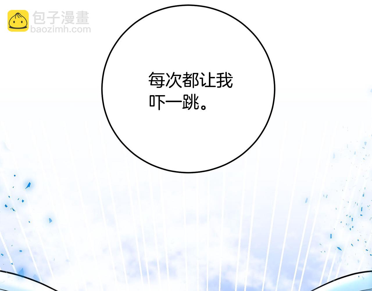 完结话 陪你到老119