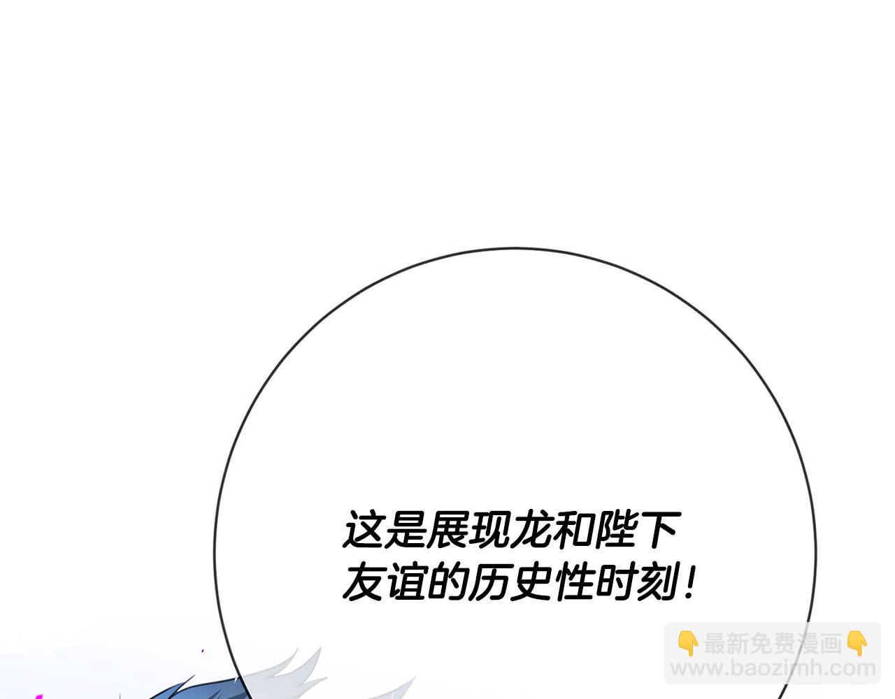 完结话 陪你到老127
