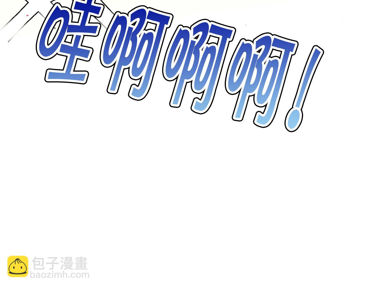 完结话 陪你到老132