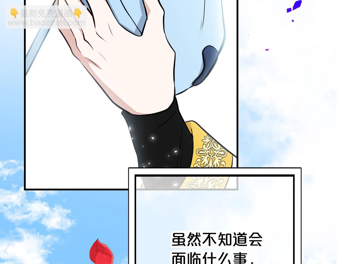 完结话 陪你到老137