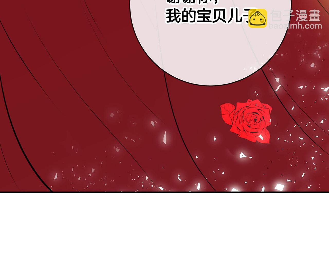 完结话 陪你到老151
