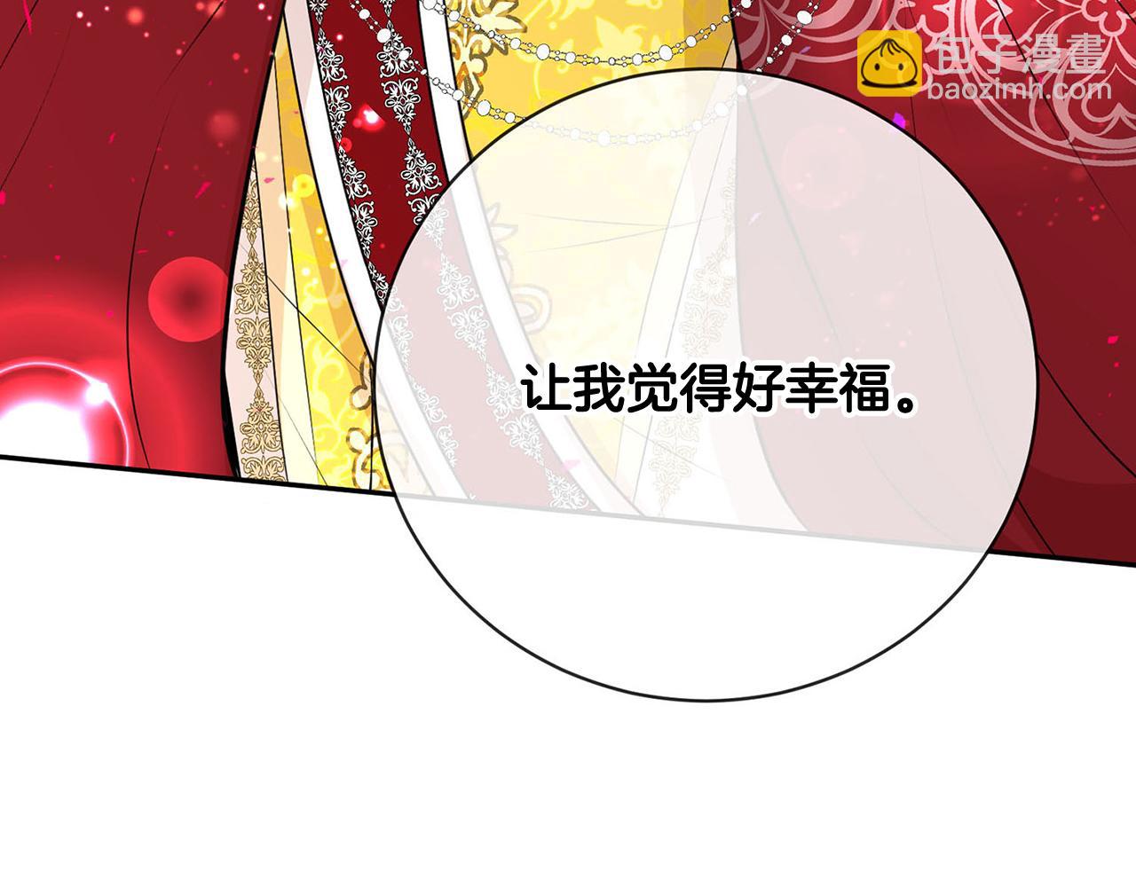 完结话 陪你到老173