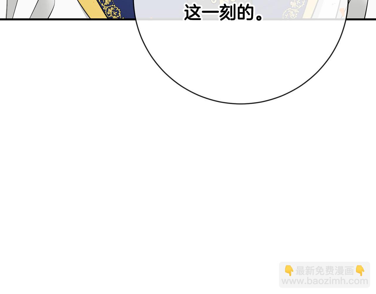 完结话 陪你到老176