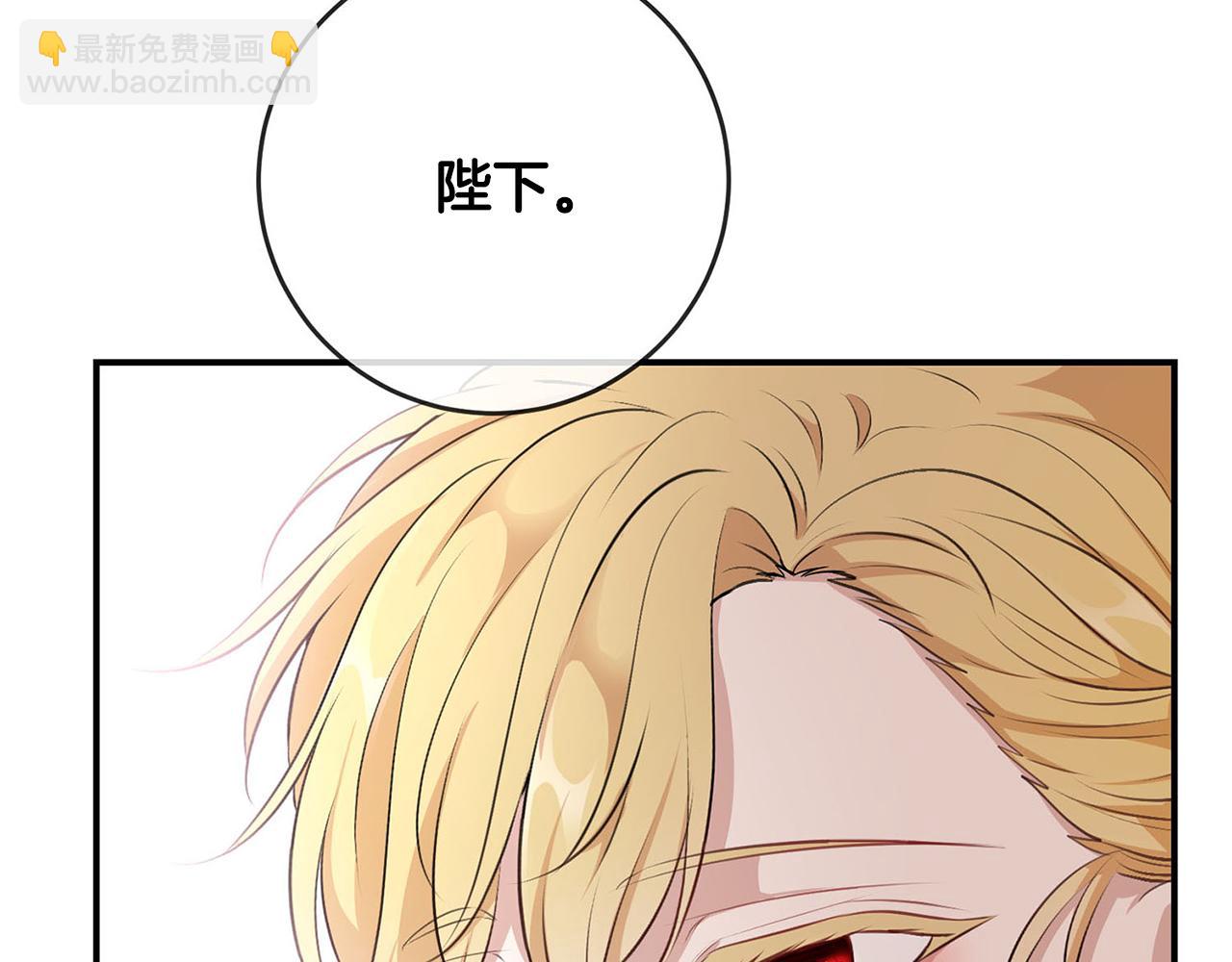完结话 陪你到老19